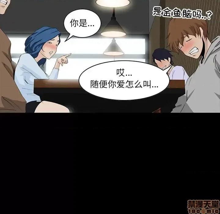 家族的遗产 家族的遗产 7 第68页