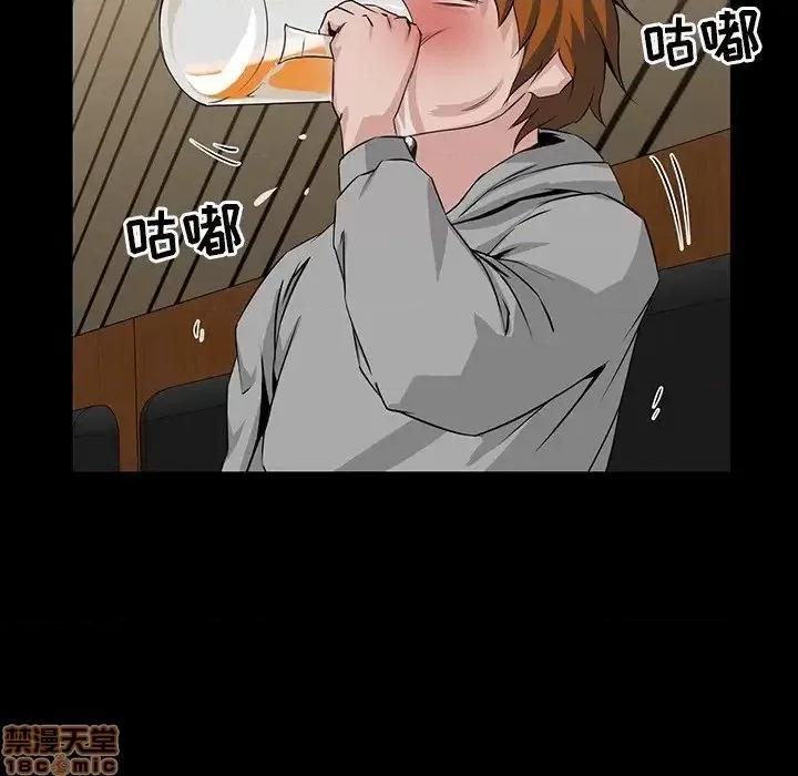 家族的遗产 家族的遗产 7 第71页