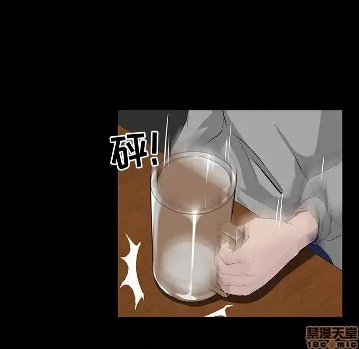 家族的遗产 家族的遗产 7 第72页