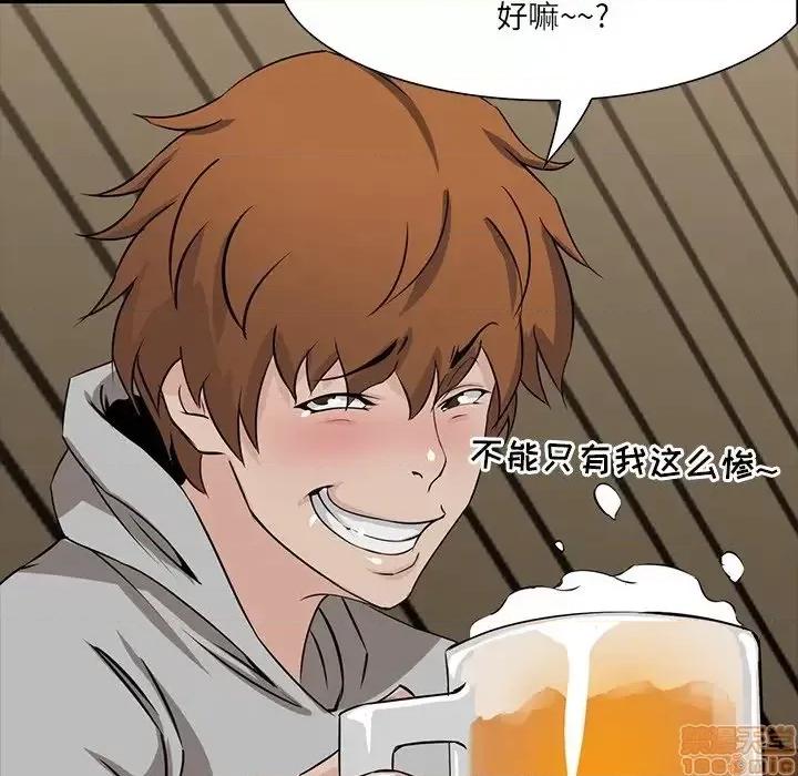 家族的遗产 家族的遗产 7 第79页
