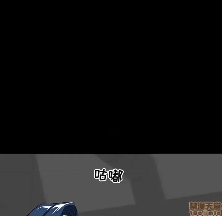 家族的遗产 家族的遗产 7 第85页