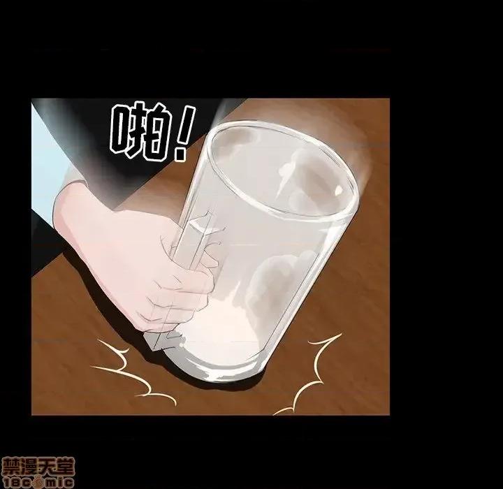 家族的遗产 家族的遗产 7 第88页