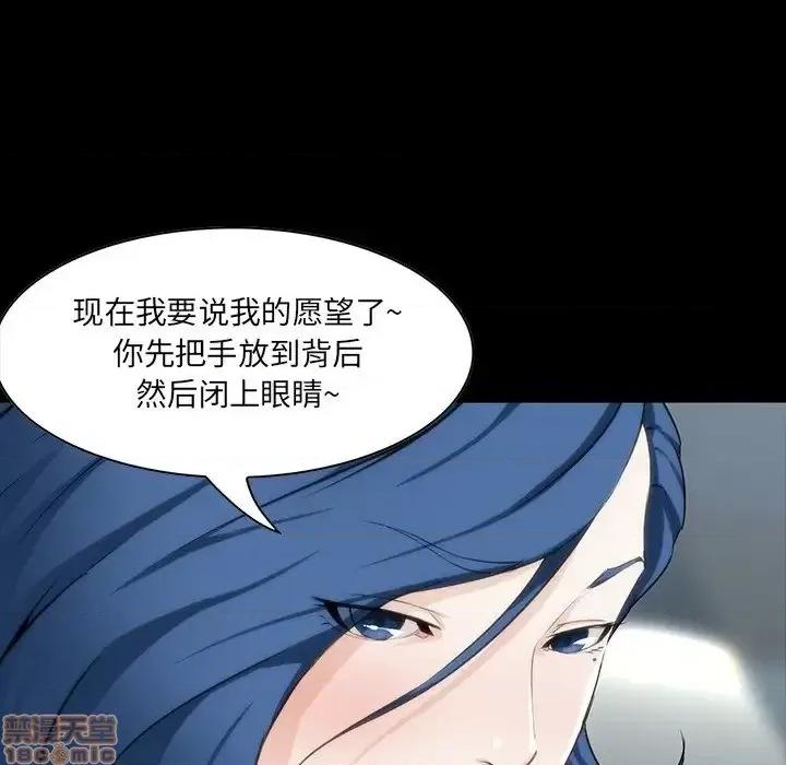 家族的遗产 家族的遗产 7 第89页