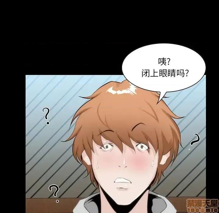 家族的遗产 家族的遗产 7 第91页