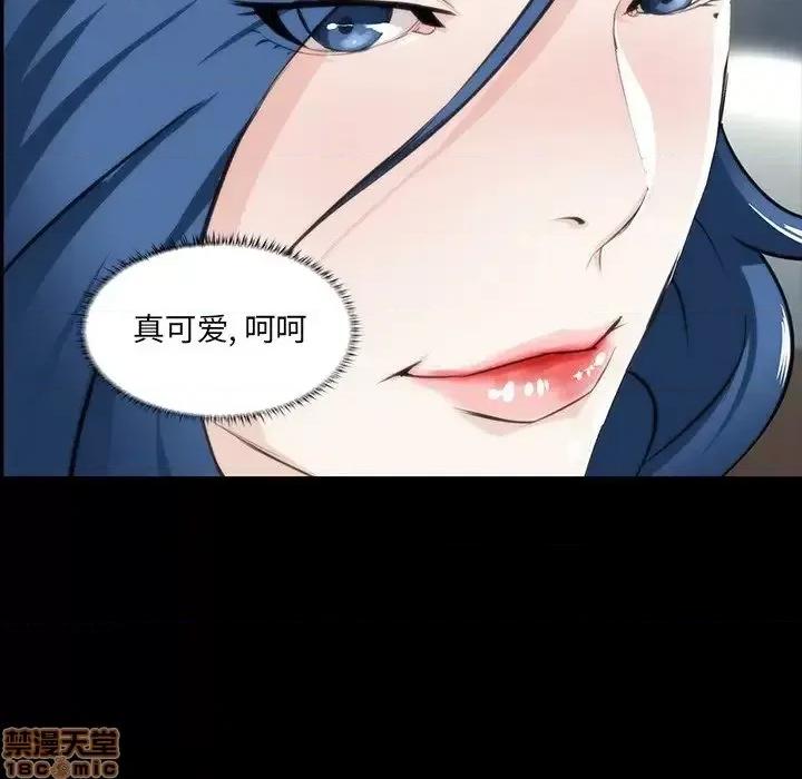 家族的遗产 家族的遗产 7 第95页