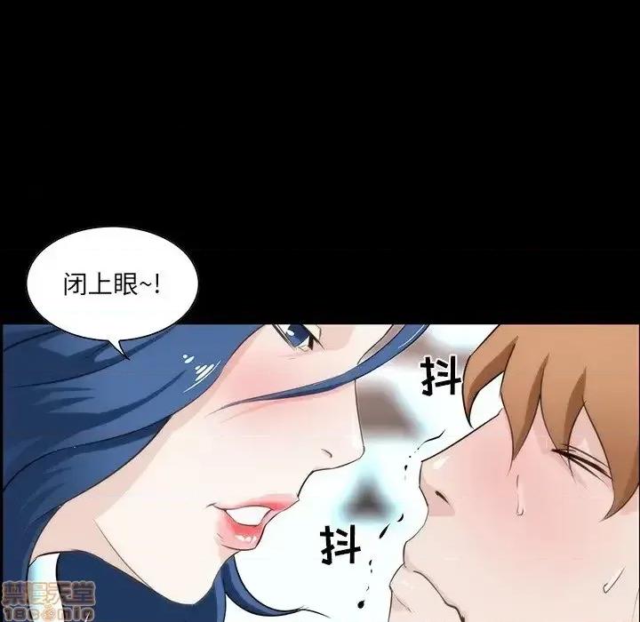 家族的遗产 家族的遗产 7 第96页