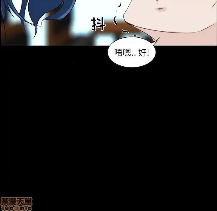 家族的遗产 家族的遗产 7 第97页