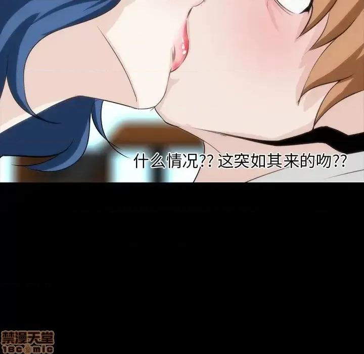 家族的遗产 家族的遗产 7 第101页
