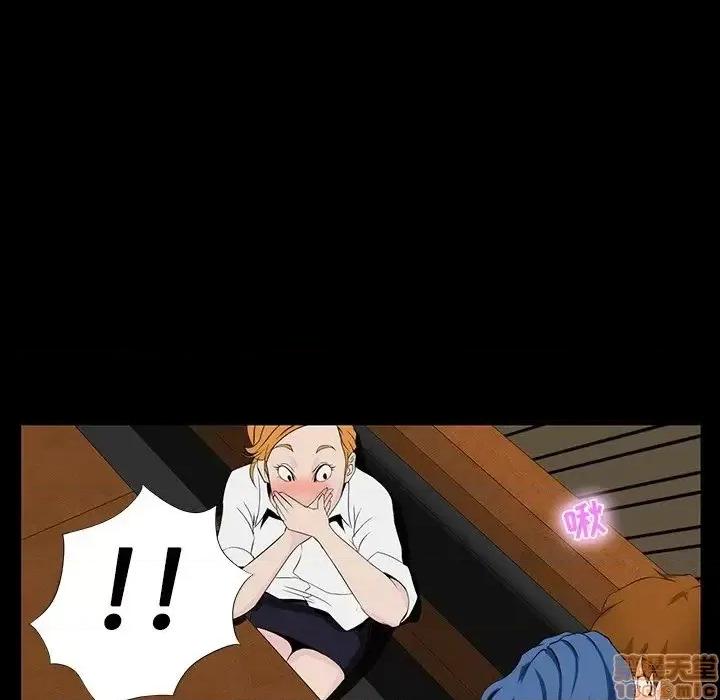 家族的遗产 家族的遗产 7 第102页