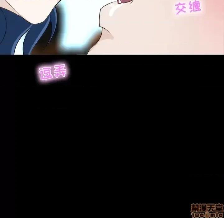 家族的遗产 家族的遗产 7 第105页