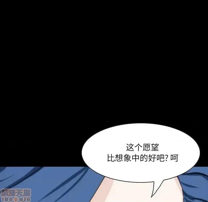 家族的遗产 家族的遗产 7 第107页