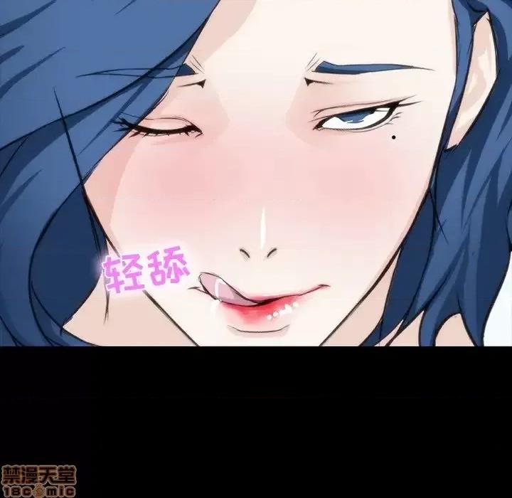 家族的遗产 家族的遗产 7 第108页