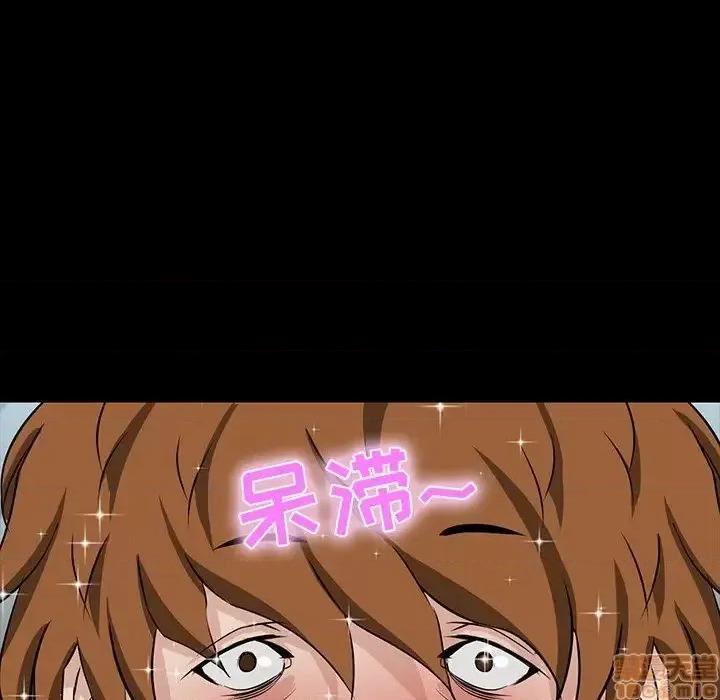 家族的遗产 家族的遗产 7 第109页