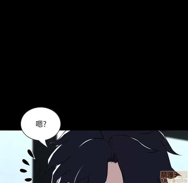 家族的遗产 家族的遗产 7 第114页