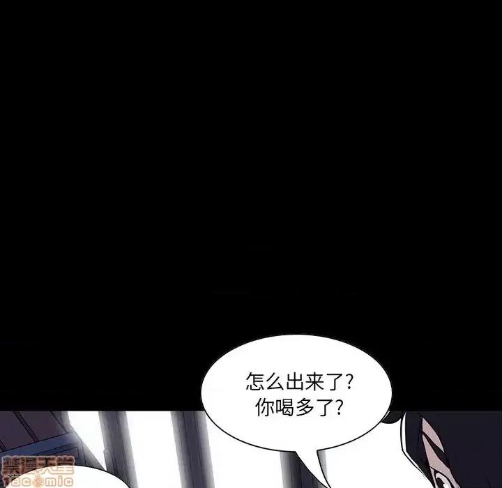 家族的遗产 家族的遗产 7 第118页