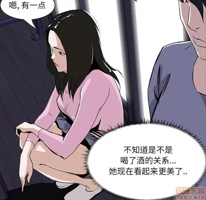 家族的遗产 家族的遗产 7 第119页