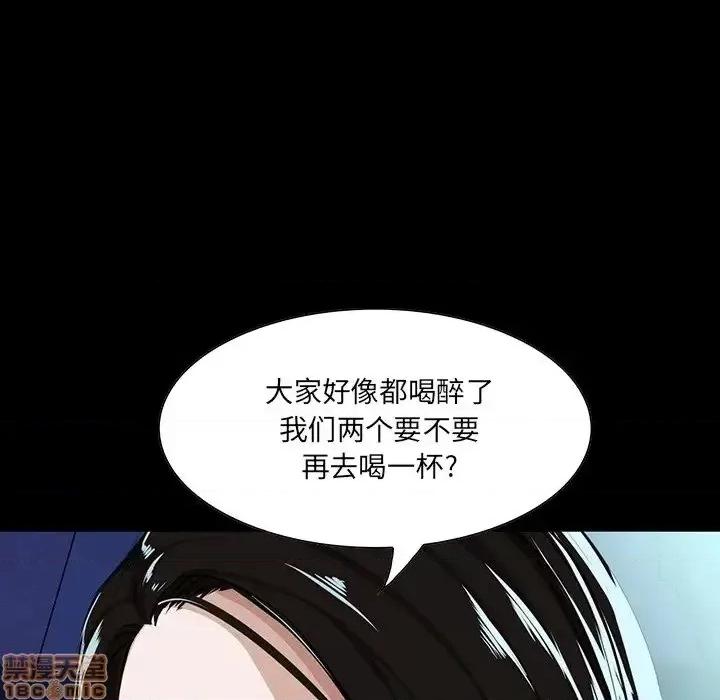 家族的遗产 家族的遗产 7 第125页