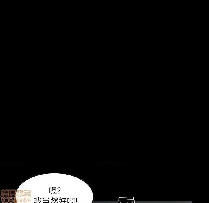 家族的遗产 家族的遗产 7 第127页