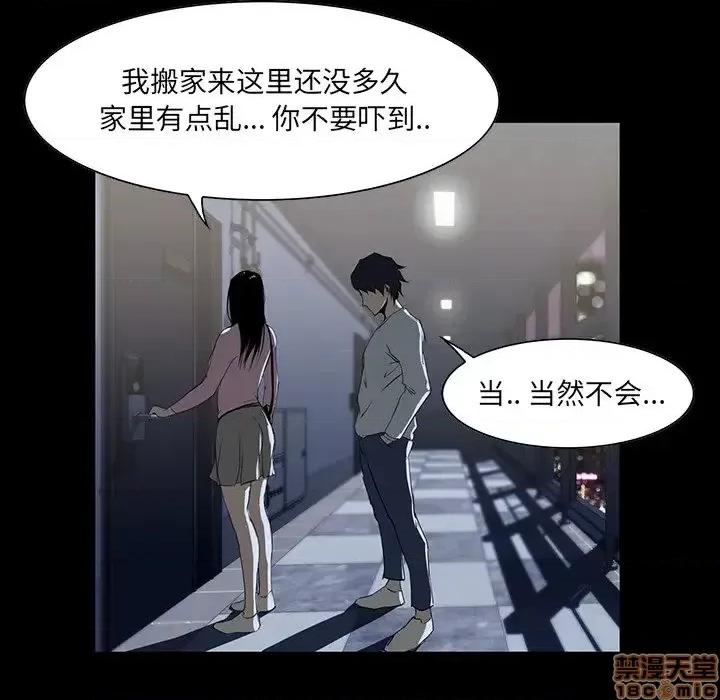 家族的遗产 家族的遗产 7 第135页