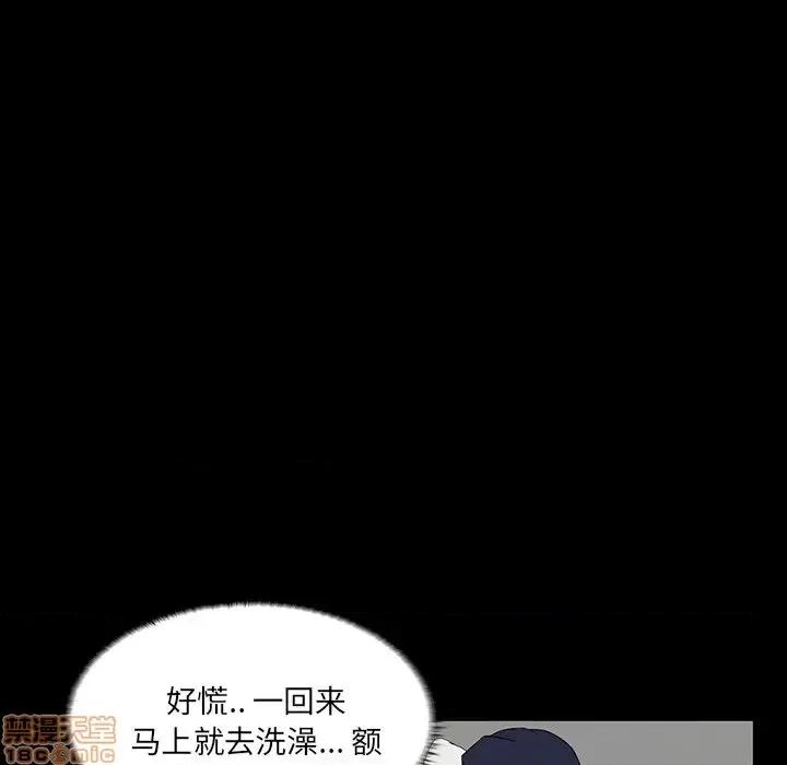 家族的遗产 家族的遗产 7 第136页