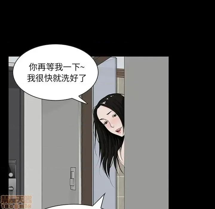 家族的遗产 家族的遗产 7 第138页