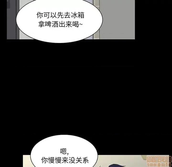 家族的遗产 家族的遗产 7 第139页