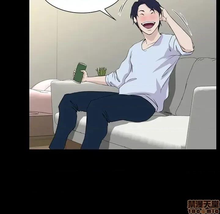 家族的遗产 家族的遗产 7 第140页