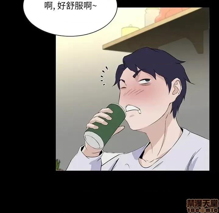 家族的遗产 家族的遗产 7 第143页