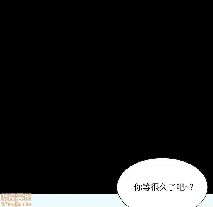 家族的遗产 家族的遗产 7 第144页