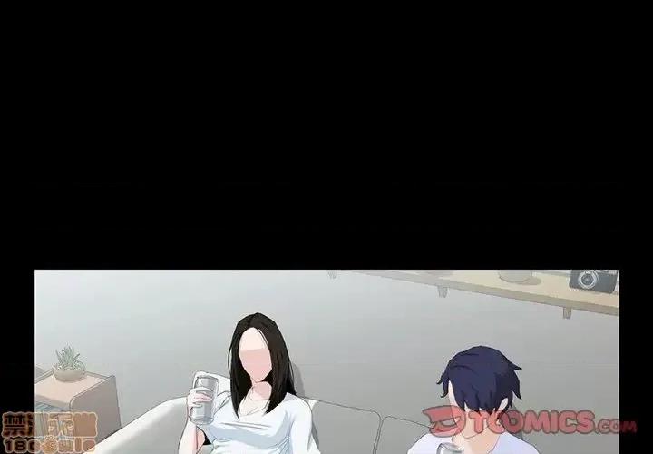家族的遗产 家族的遗产 8 第3页