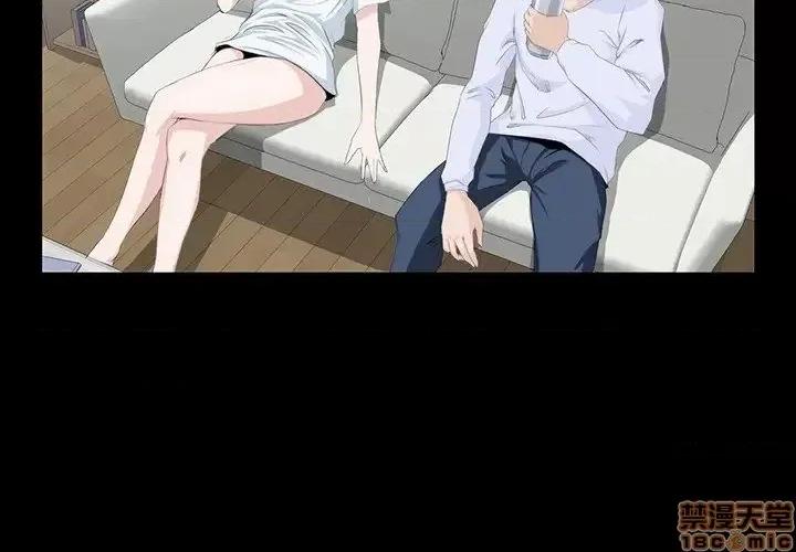 家族的遗产 家族的遗产 8 第4页