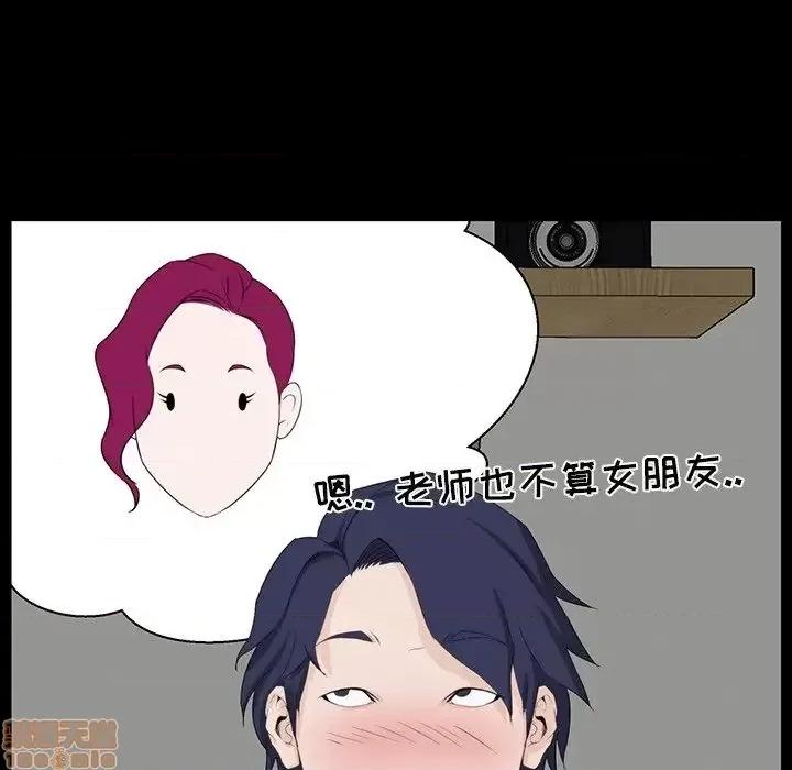 家族的遗产 家族的遗产 8 第11页