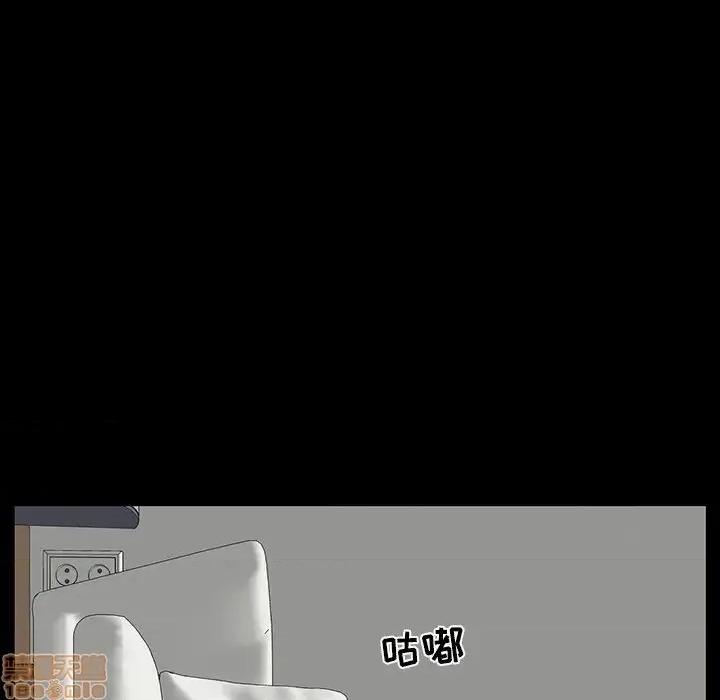 家族的遗产 家族的遗产 8 第18页