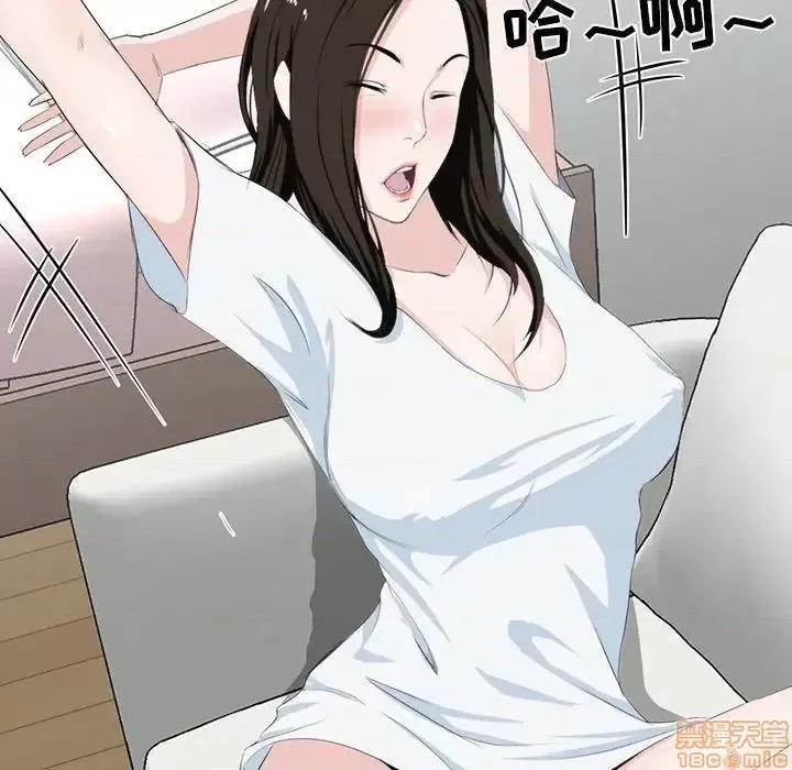家族的遗产 家族的遗产 8 第24页