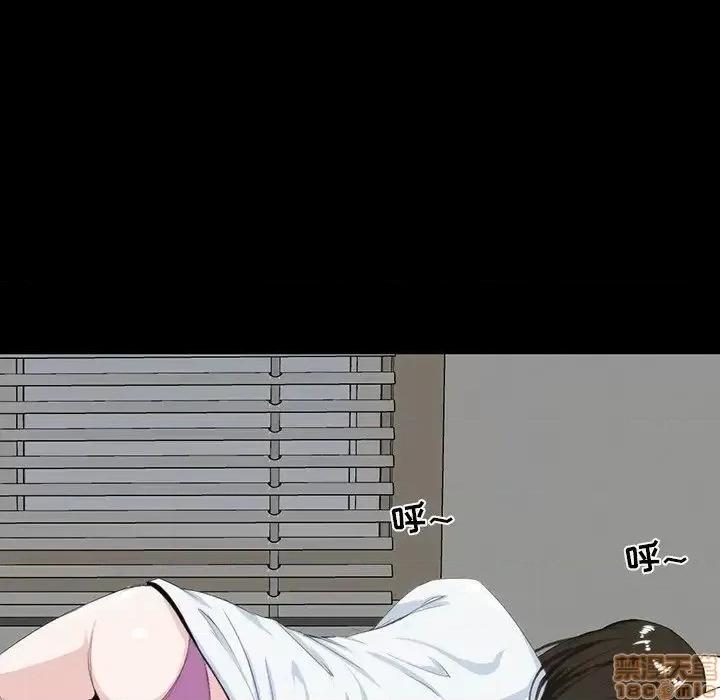 家族的遗产 家族的遗产 8 第29页