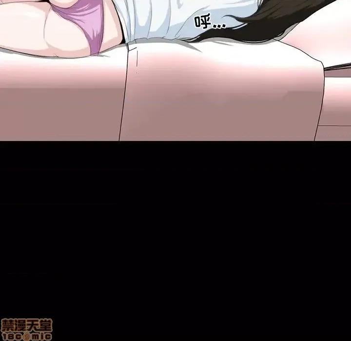 家族的遗产 家族的遗产 8 第30页