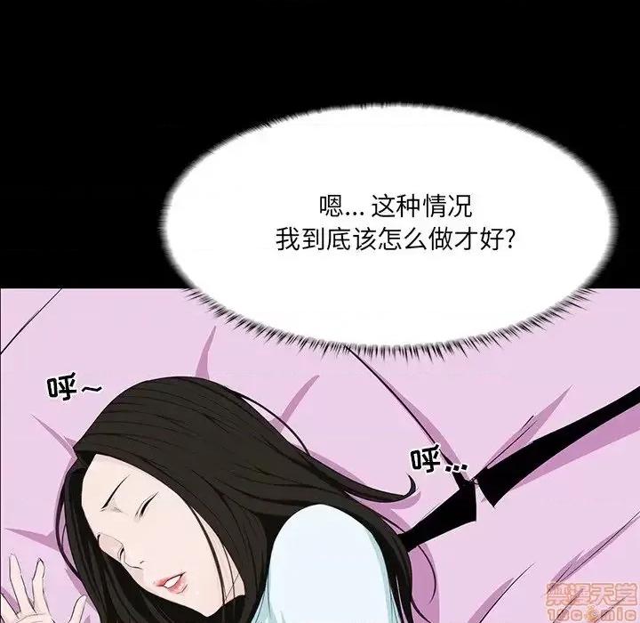 家族的遗产 家族的遗产 8 第31页