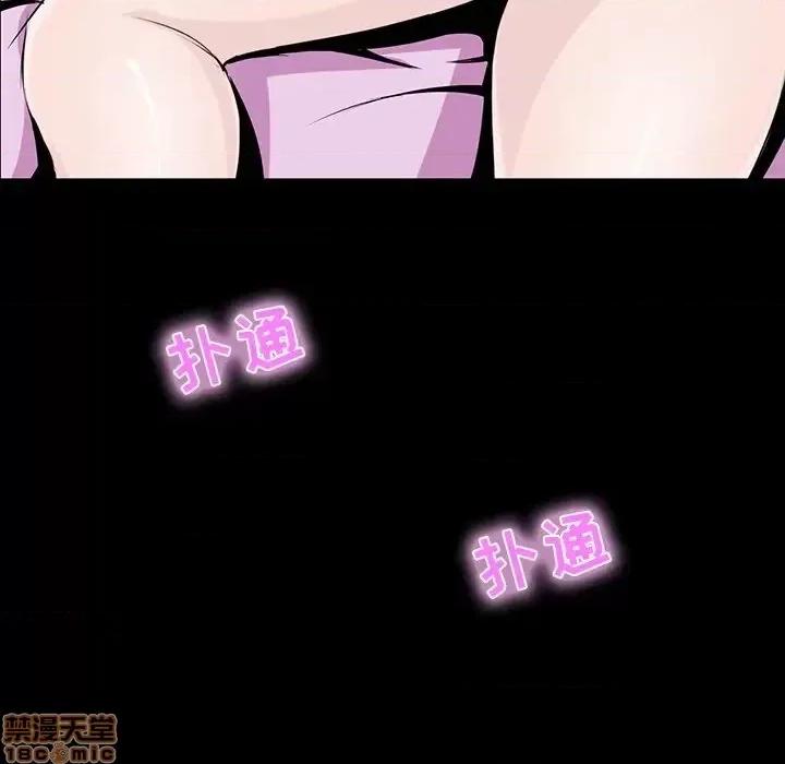 家族的遗产 家族的遗产 8 第33页