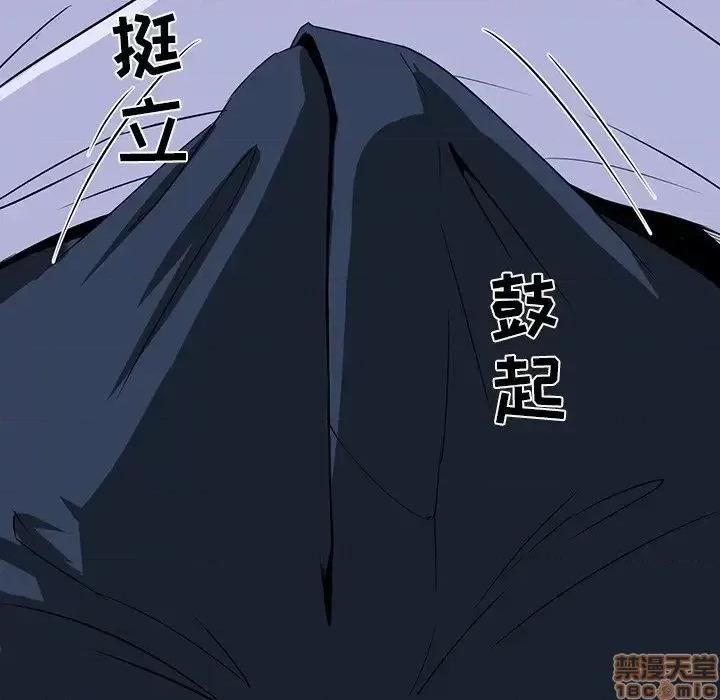 家族的遗产 家族的遗产 8 第36页