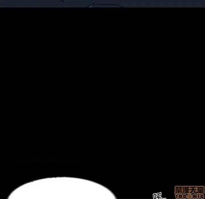 家族的遗产 家族的遗产 8 第37页