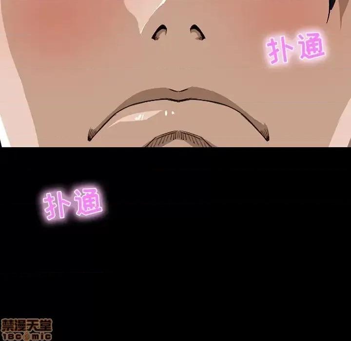 家族的遗产 家族的遗产 8 第41页