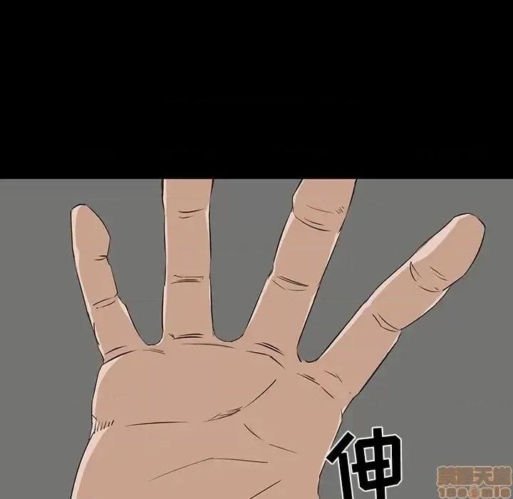 家族的遗产 家族的遗产 8 第42页