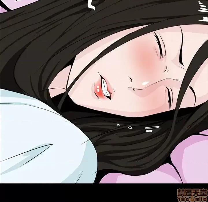 家族的遗产 家族的遗产 8 第55页
