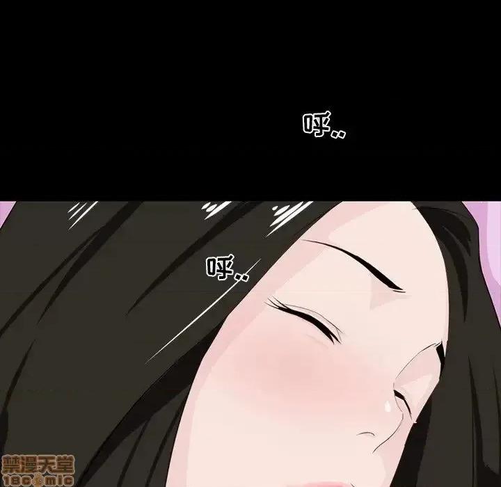 家族的遗产 家族的遗产 8 第61页