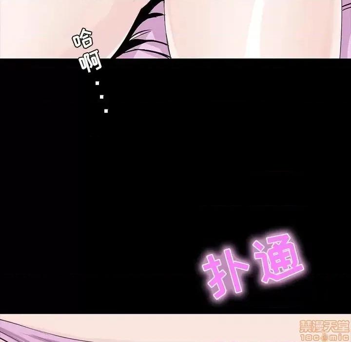 家族的遗产 家族的遗产 8 第68页