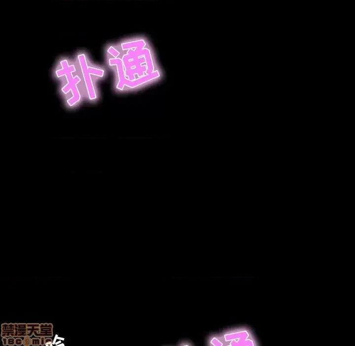 家族的遗产 家族的遗产 8 第70页