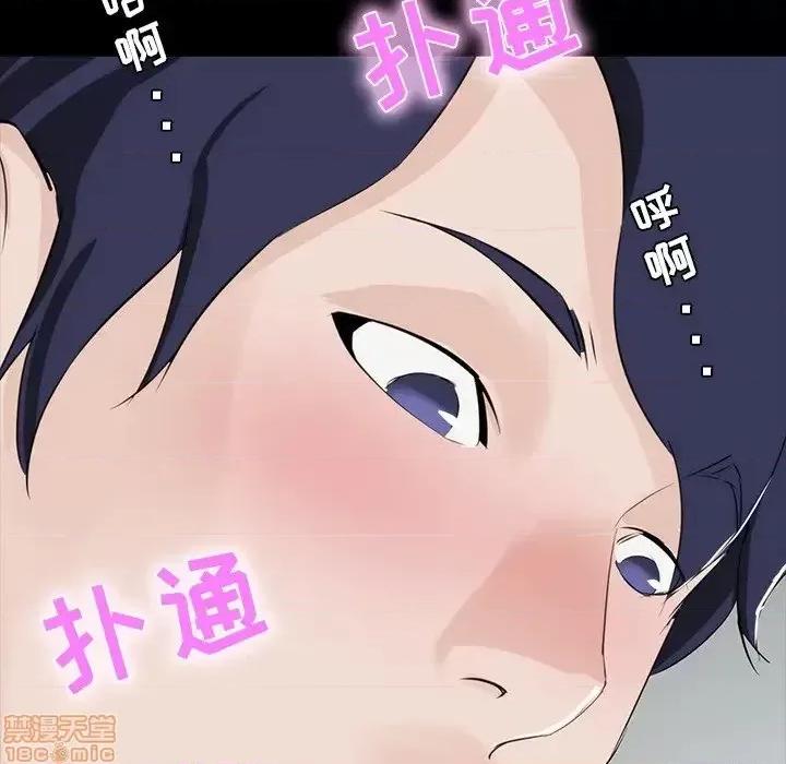 家族的遗产 家族的遗产 8 第71页