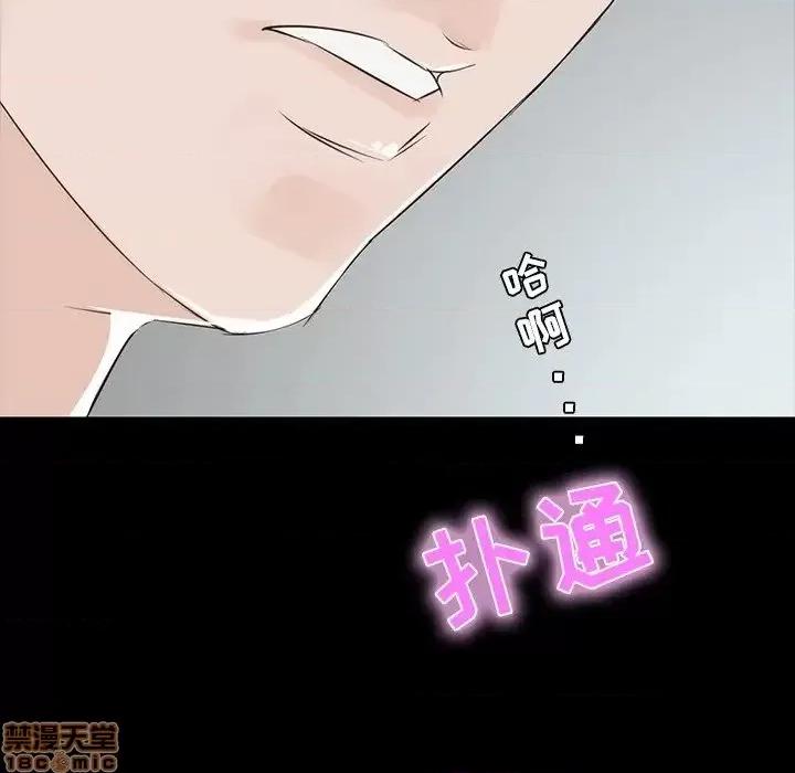 家族的遗产 家族的遗产 8 第72页