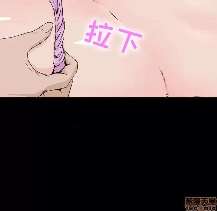 家族的遗产 家族的遗产 8 第74页