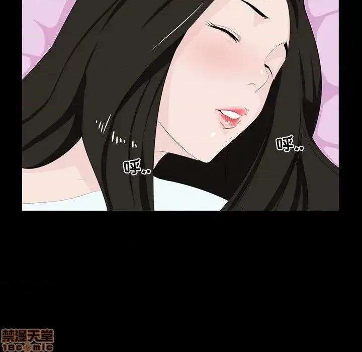 家族的遗产 家族的遗产 8 第85页